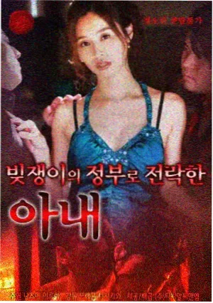 硅谷边缘 电视剧海报